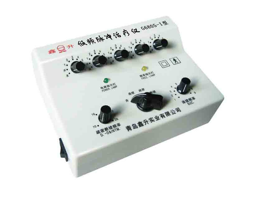 G6805- I型低频脉冲治疗仪